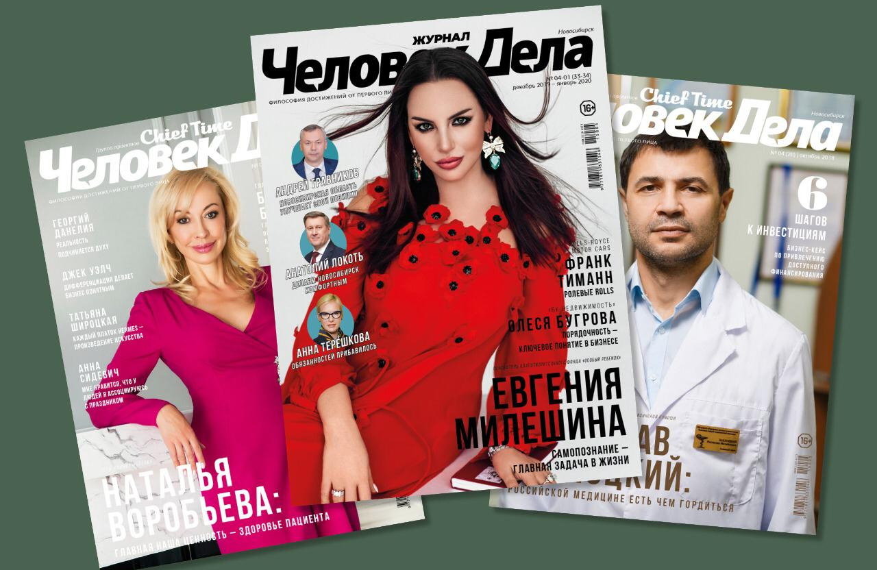 Блог Гринбизнес | GreenBusiness